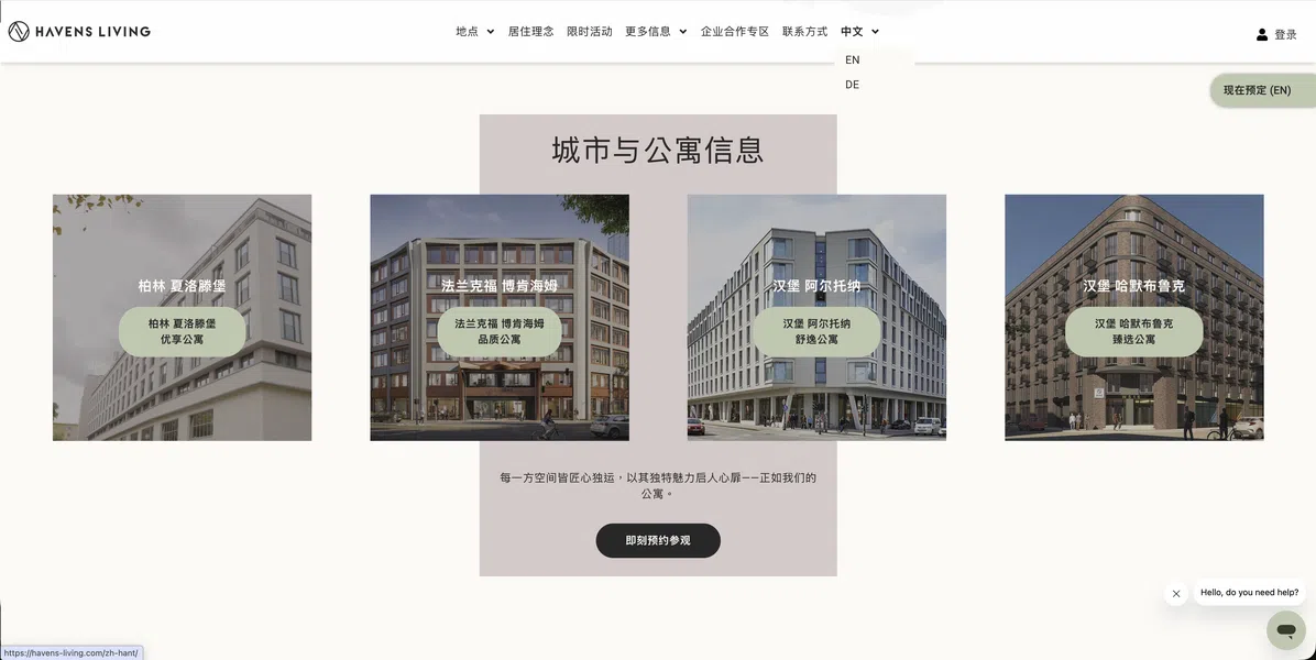 Webdesign für Serviced Apartments: Mehrsprachigkeit für internationales Webseiten